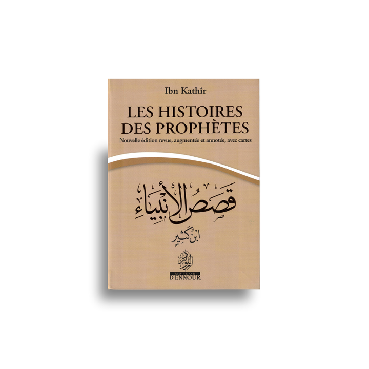 Les Histoires Des Prophètes – Ibn Kathir – Format Poche 6 Couleurs