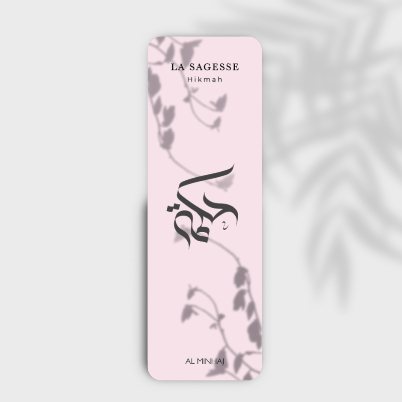 Marque-Page La Sagesse Hikmah – Calligraphie Arabe Al Minhaj