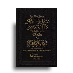 Livre intitulé "Les Plus Beaux Récits des Savants de la Sunnah" d'Imam Adh-Dhahabî, avec couverture en design élégant.