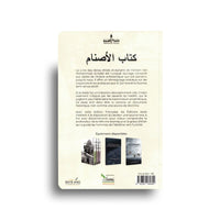 Le Livre Des Idoles – Kitab Al-Asnam - Édition Assia