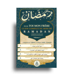 Pour Toi Mon Frère : Guide Complet du Mois de Ramadan – Volume 1 | Cheikh Raslan