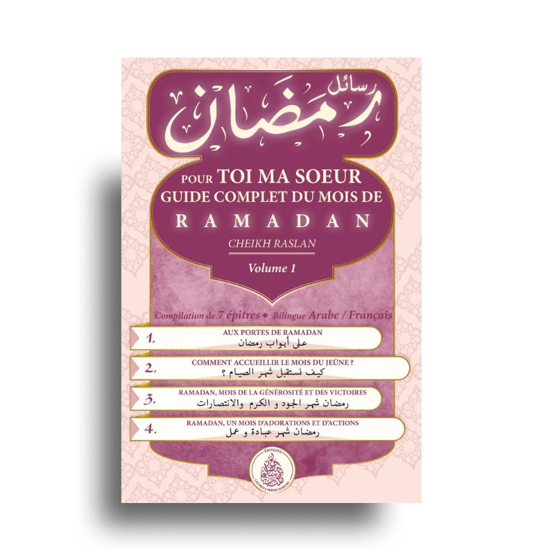 Livre "Pour Toi Ma Sœur : Guide Complet du Mois de Ramadan" volume 1 par Éditions Pieux Prédécesseurs, couverture avec design.