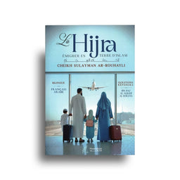 La Hijra – Émigrer En Terre D’Islam (Français Arabe)