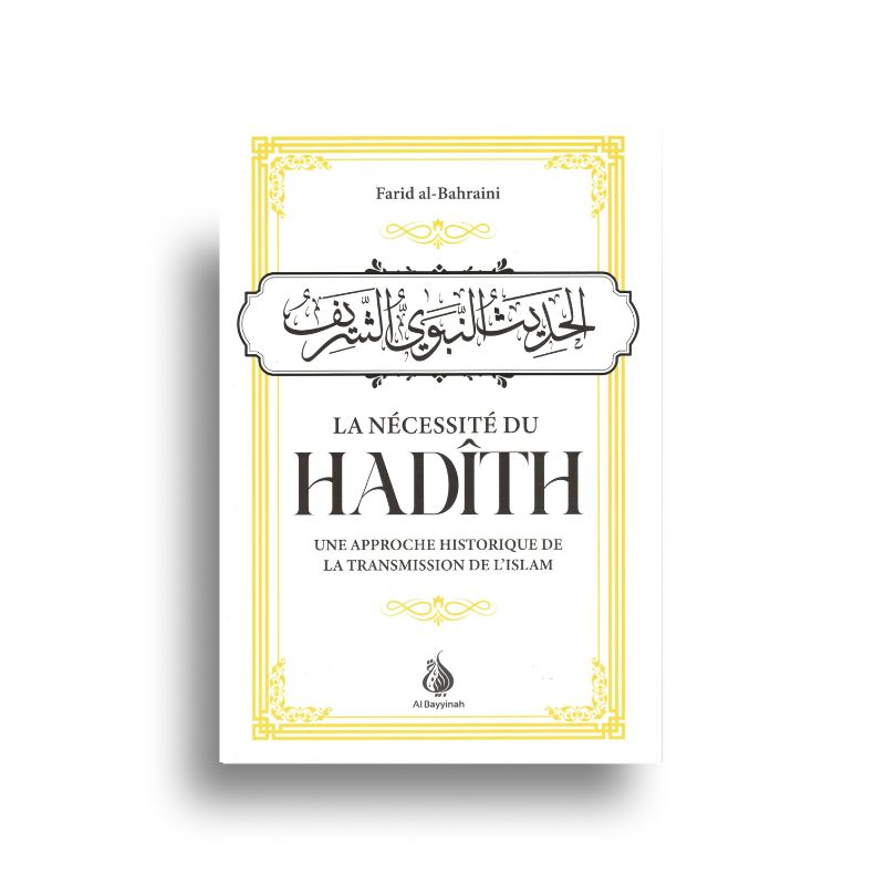 La Nécessité du Hadîth – Farid al-Bahraini