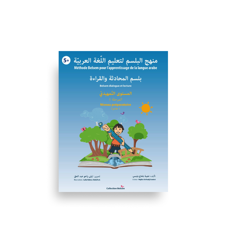 Image d'un livre de la collection Belsem pour apprendre l'arabe, destiné au niveau préparatoire, avec un design coloré.