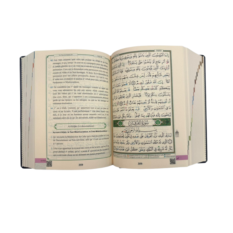 Coran Tajwid Hafs Arabe/Français Al Marifa, version souple 13x17 cm avec QR code, pages avec écriture arabe et traduction française