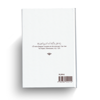 Méditatif Ramadan journal by Al Bayyinah Edition, featuring a serene design for spiritual planning and reflection.