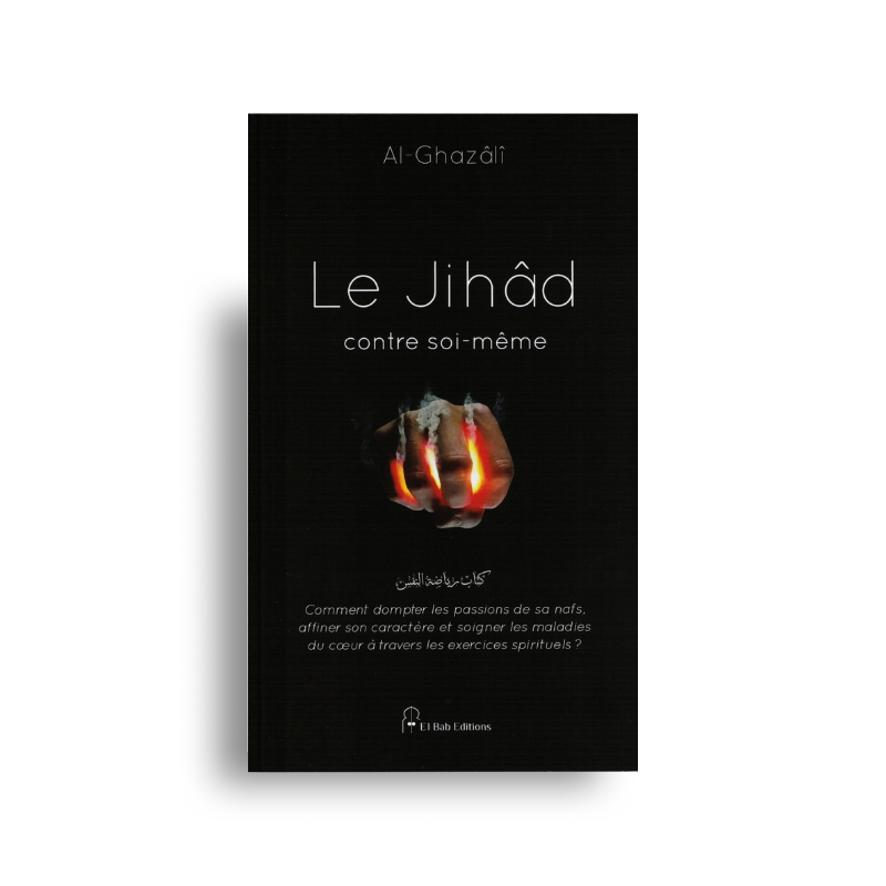 Livre Le Jihâd Contre Soi-Même d'Al-Ghazâlî publié par El Bab Editions, couverture avec design abstrait et texte en arabe.