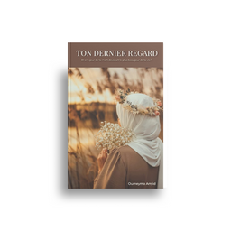 Livre "Ton Dernier Regard" d'Oumeyma Amjid avec une couverture aux motifs abstraits en couleurs vives.