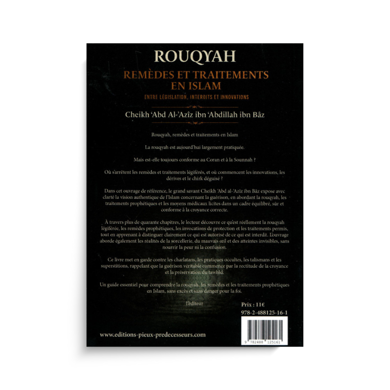 Livre Rouqyah en Islam par Ibn Bâz, publié par Éditions Pieux Prédécesseurs, couverture avec design clair et texte arabe.