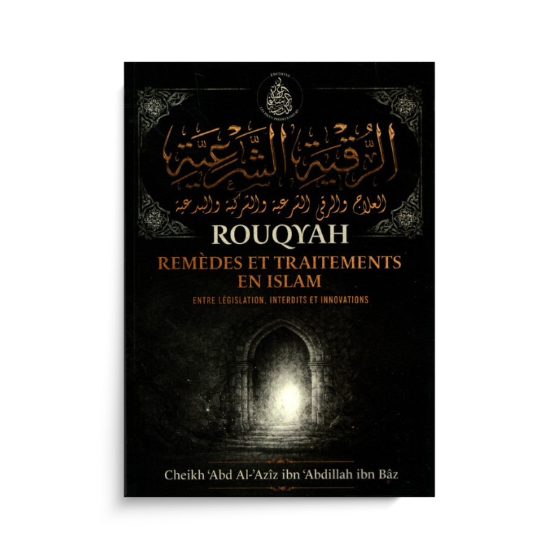 Livre Rouqyah en Islam d'Ibn Bâz, publié par Éditions Pieux Prédécesseurs, avec couverture illustrée et titre visible.