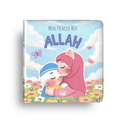 Livre enfant Allah de Édition Al Imam, couverture colorée avec illustrations pour bébé garçon.