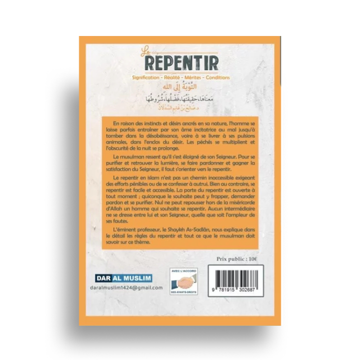 Le Repentir – Sâlih Ibn Ghanim As-Sa‘dlân – Dar Al Muslim