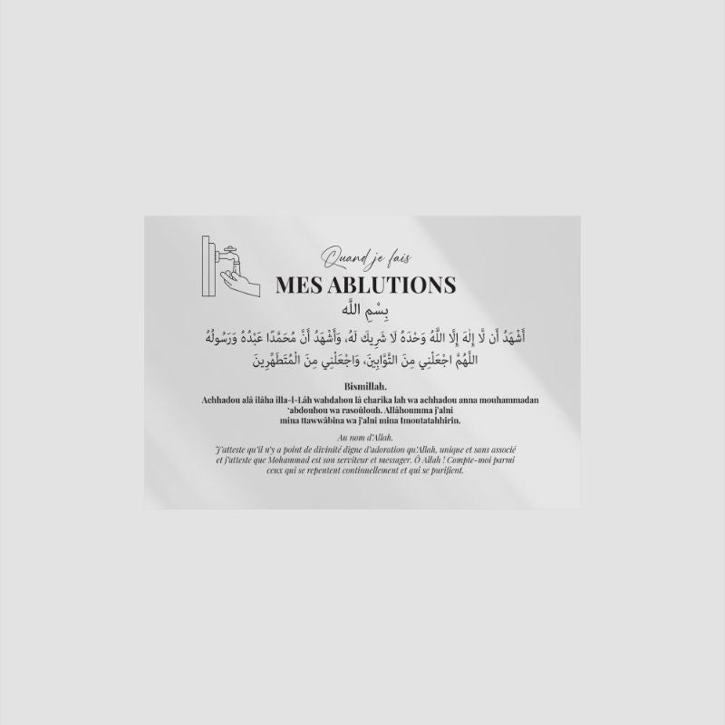Autocollants transparents Douas en arabe et français, design coloré, pour posters ou décorations murales par Sana Edition