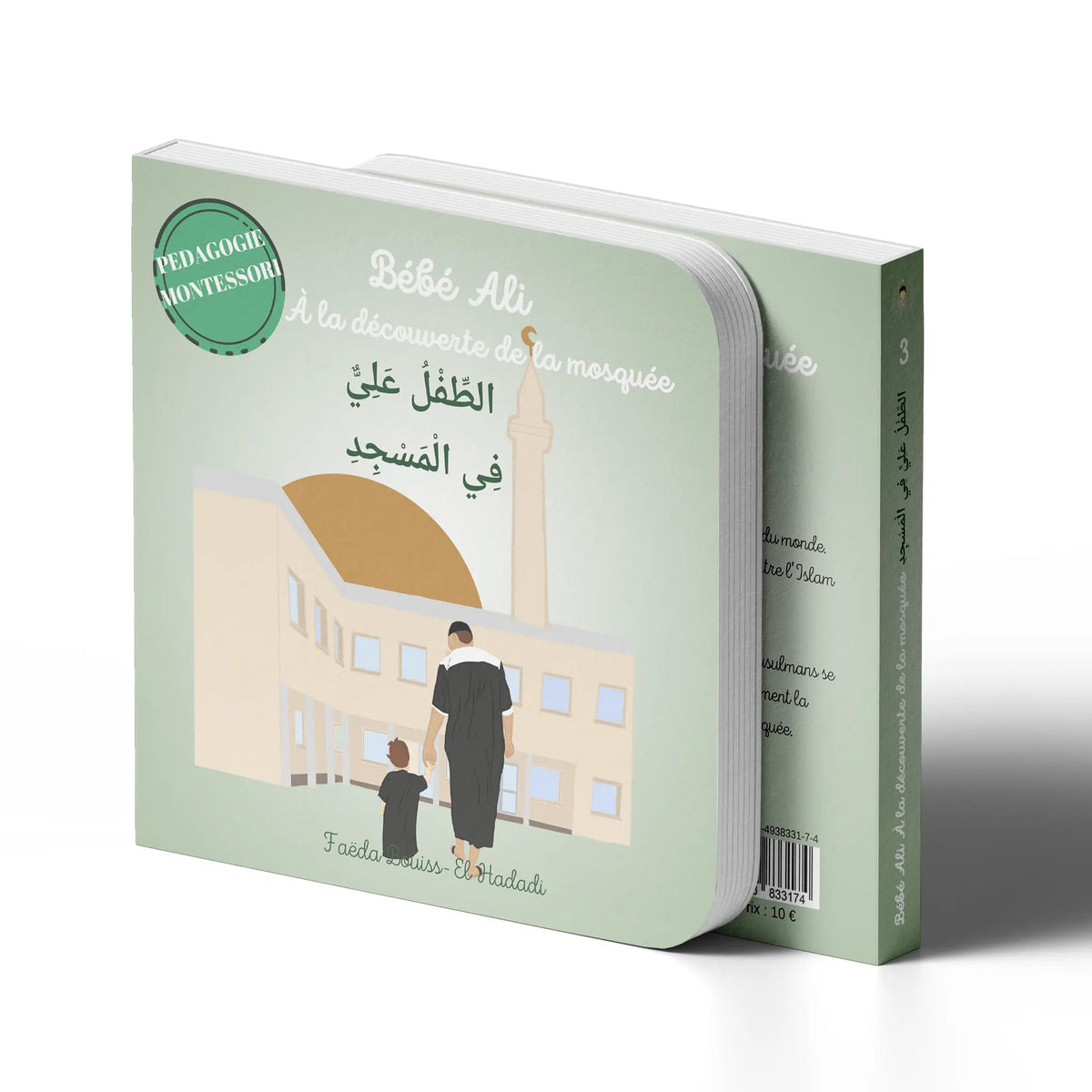 Livre pour enfant Bébé Ali Découvre la Mosquée, tome 3, avec illustrations colorées sur la couverture.