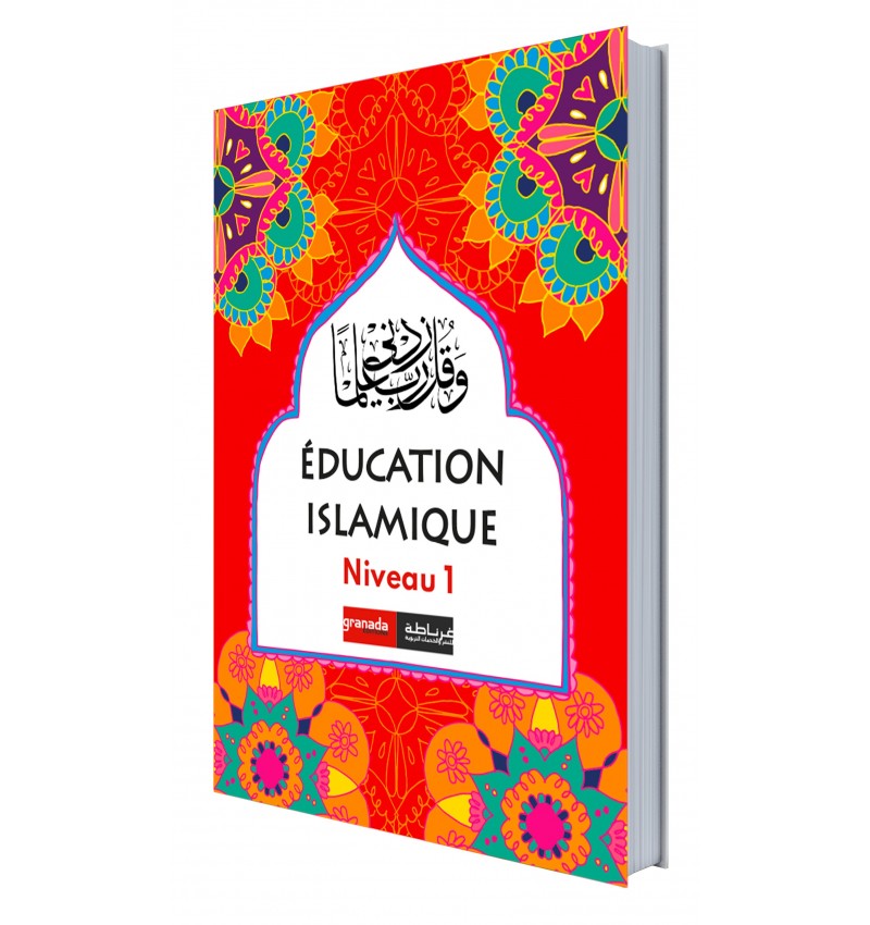 Livre Méthode Éducation Islamique en Français Niveau 1 de Granada Edition, couverture illustrée avec titre visible.