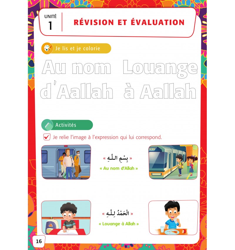 Livre Méthode Éducation Islamique en Français Niveau 1 de Granada Edition, couverture avec titre et logo visible.