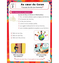Méthode Éducation Islamique en français Granada Niveau 1, livre éducatif pour l'apprentissage de l'islam en français.