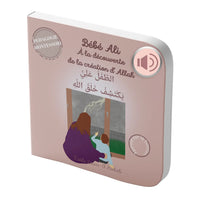 Livre sonore "Bébé Ali à la découverte de la création d'Allah" pour enfants, illustré avec des images colorées et engageantes.