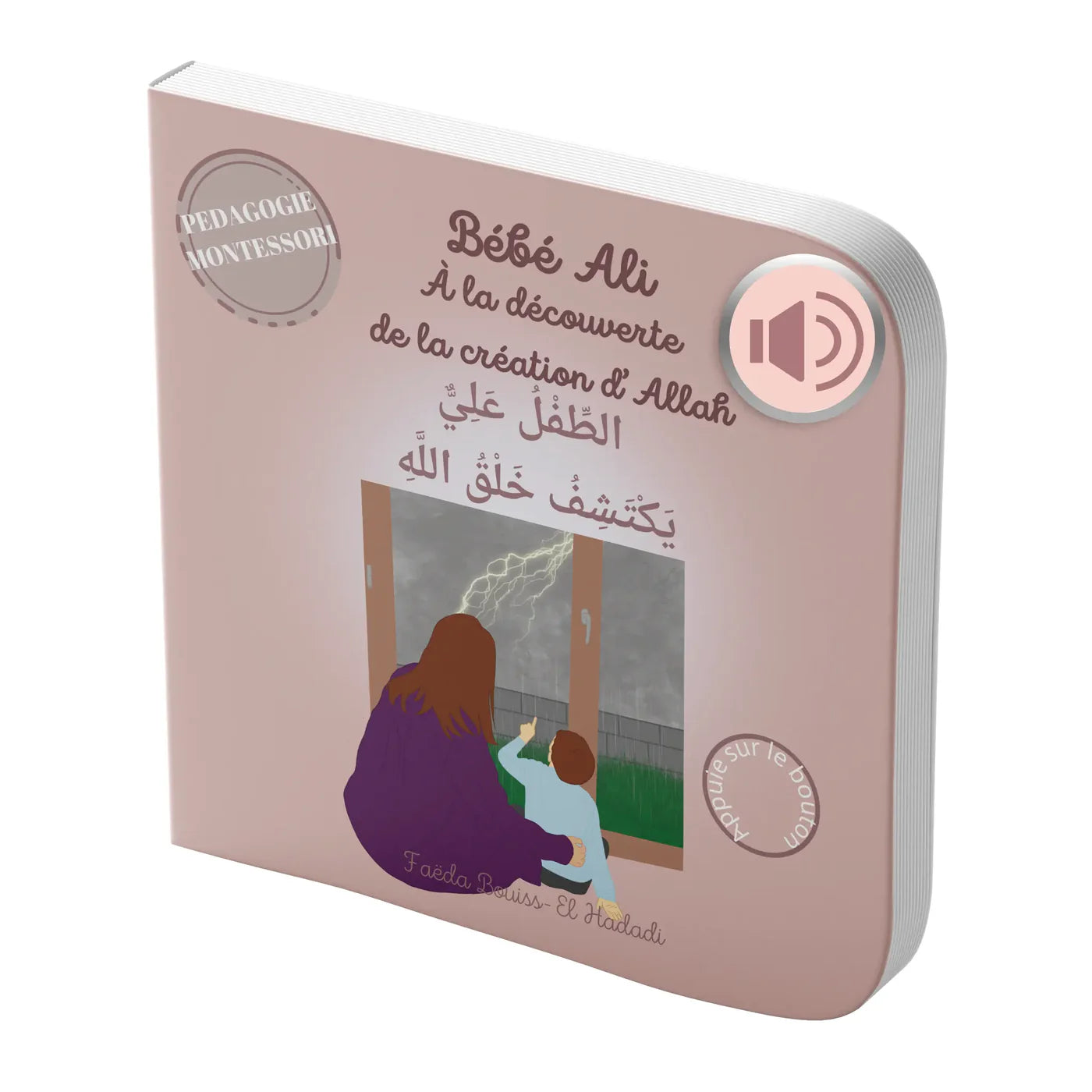 Livre sonore "Bébé Ali à la découverte de la création d'Allah" pour enfants, illustré avec des images colorées et engageantes.