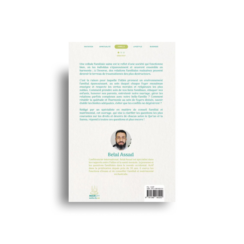 Livre "Home, Sweet Home" de Muslim City, couverture avec titre et illustration d'une famille musulmane heureuse.