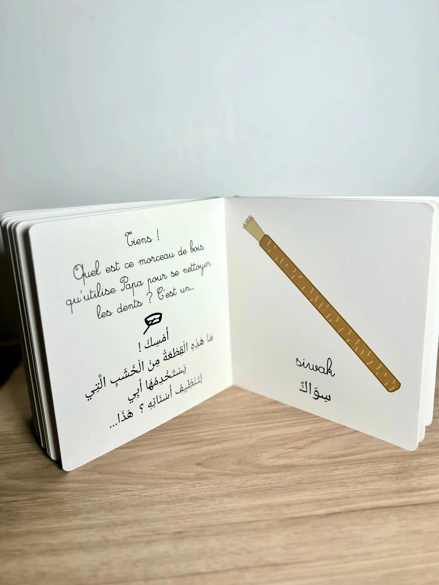 Livre pour bébé Bébé Ali Mon Premier Imagier Montessori de l'Islam avec illustrations colorées et pages éducatives.