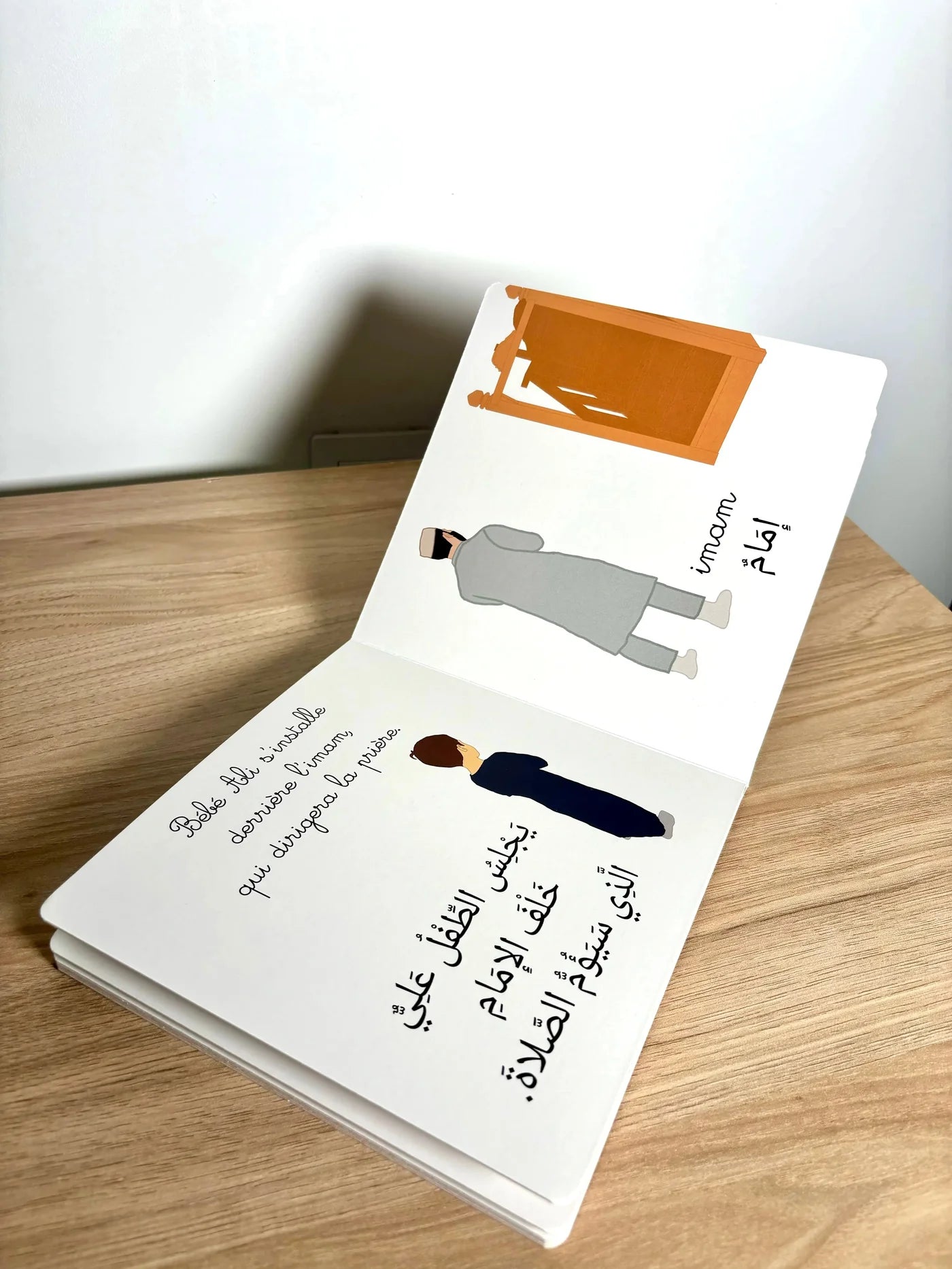 Livre Bébé Ali Mon Premier Imagier Montessori De L’Islam avec illustrations colorées pour bébés et jeunes enfants.