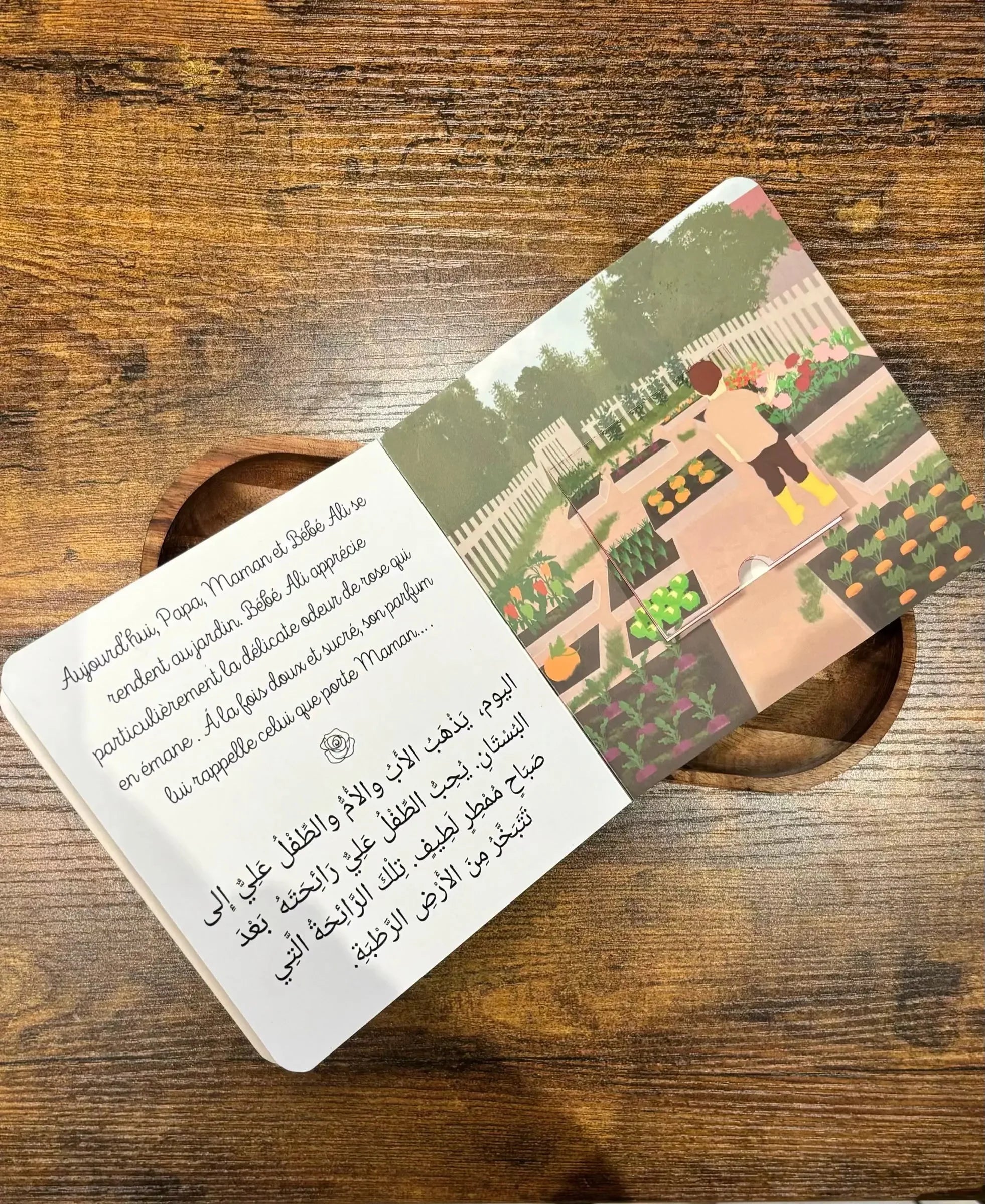 Bébé Ali Découvre la Création d’Allah – Odeur Tome 9