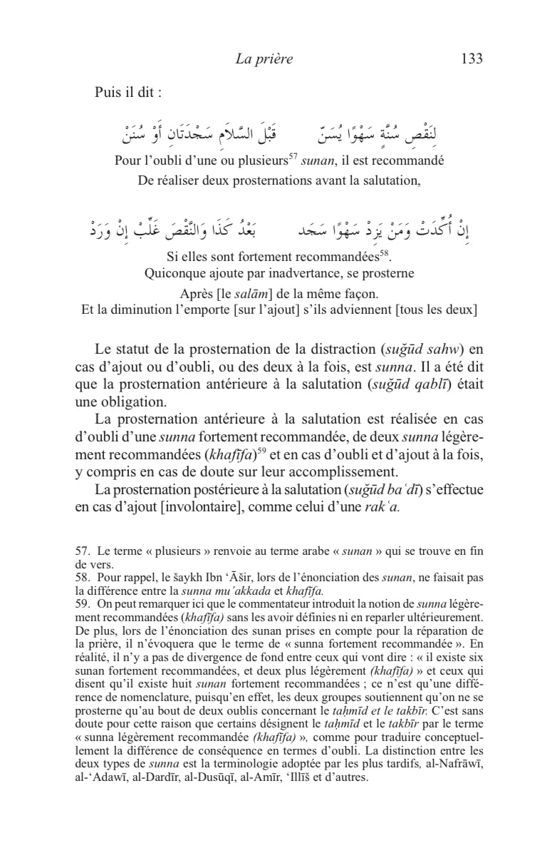 Livre Commentaire du Matn Ibn ‘Âshir avec traduction et notes, publié par Alif Edition, couverture avec texte visible