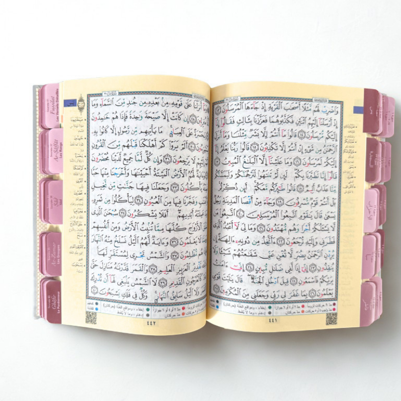 Autocollant Onglets Coran avec 114 sourates en français et arabe, motif rose pivoine, pour organiser le Coran.