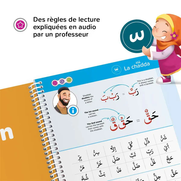 Livre enfant Iqra de Learning Roots, méthode ludique pour apprendre la lecture du Coran avec illustrations colorées.