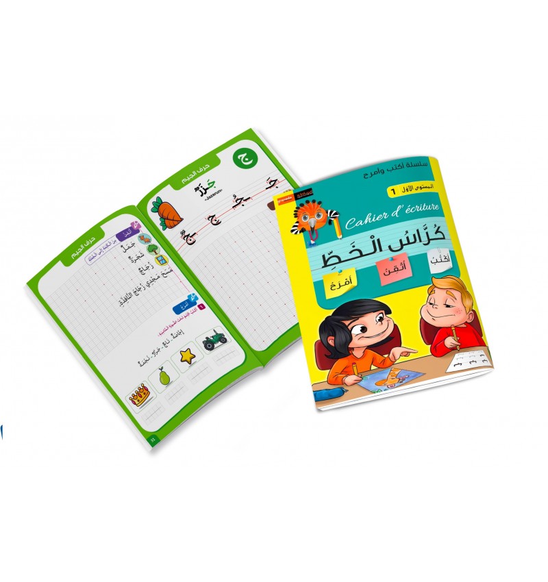 Cahier d'écriture J’Écris Et Je M’Amuse, niveau 1, pour enfants 6-7 ans, apprentissage de l'arabe par Granada Edition
