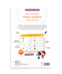 J’écris, J’efface, J’apprends – Mes Premiers Mots Arabes – Deenilearn