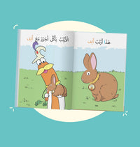 Livre pour enfants Monde Des Hourouf avec 10 histoires en arabe à lire seul, illustré avec audio intégré.