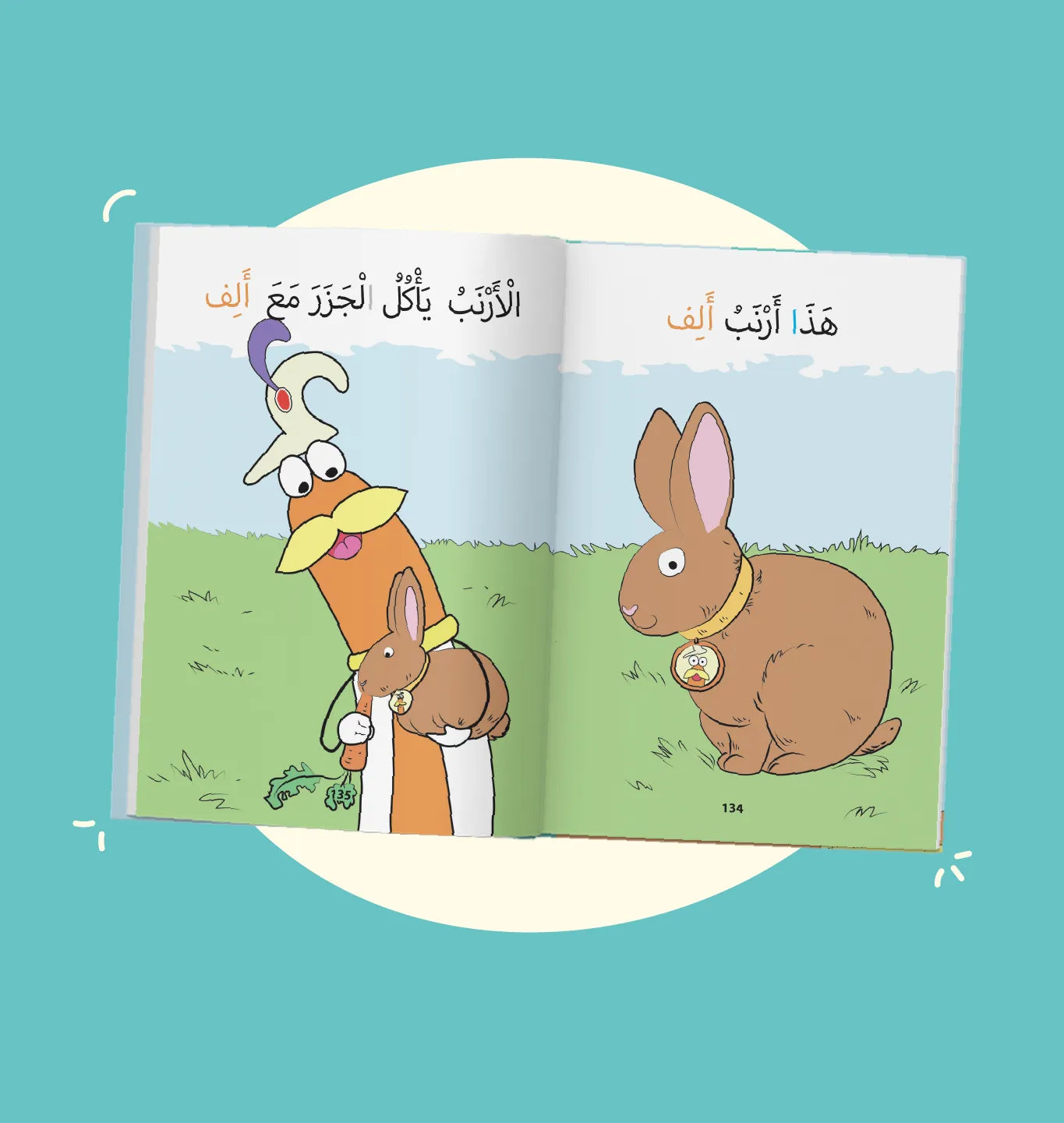 Livre pour enfants Monde Des Hourouf avec 10 histoires en arabe à lire seul, illustré avec audio intégré.