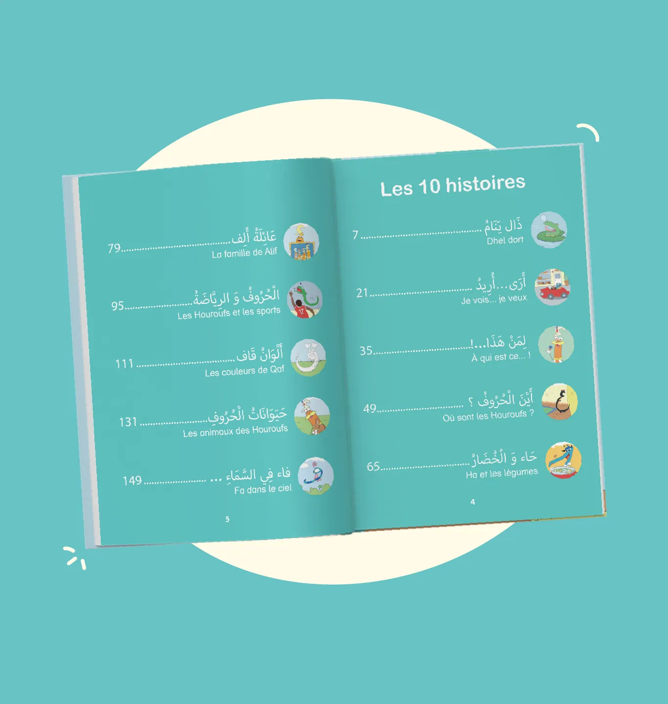 Livre enfant Monde Des Hourouf avec 10 histoires en arabe à lire seul, incluant un audio pour apprendre facilement.
