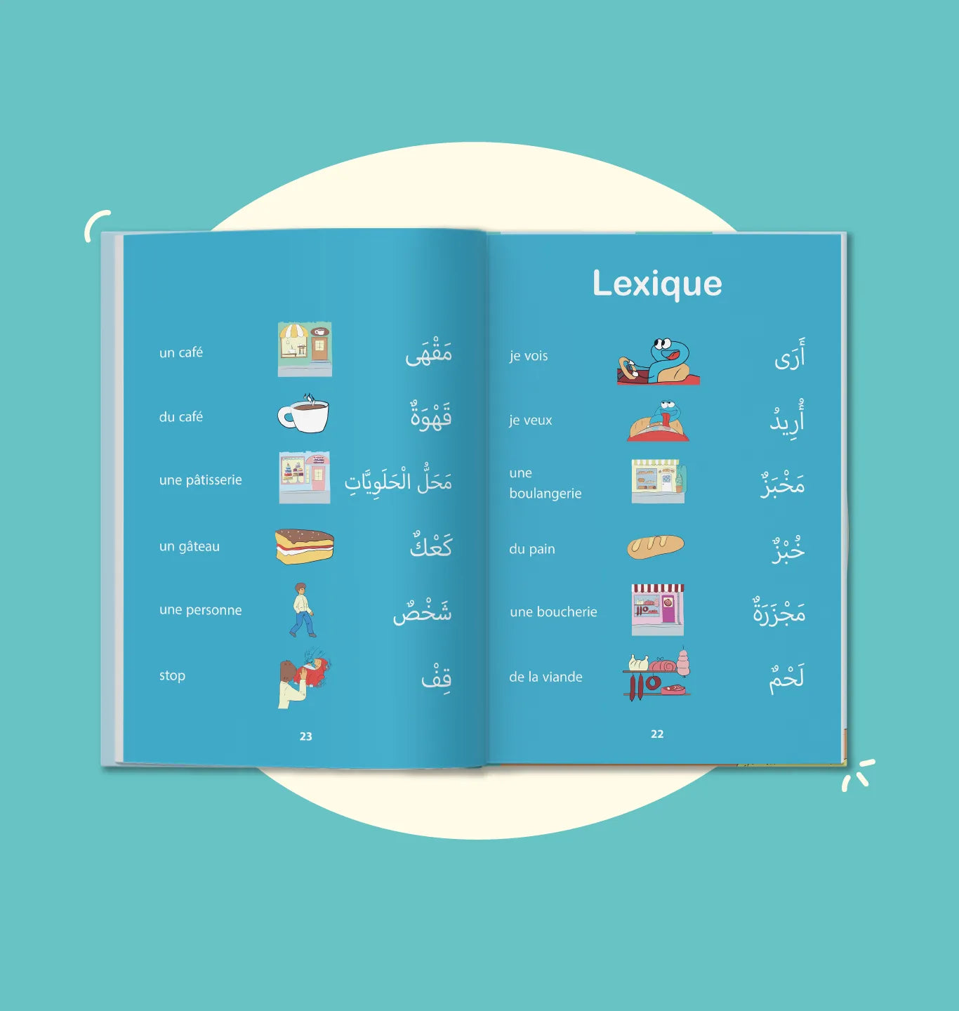 Livre pour enfants Monde Des Hourouf, 10 histoires en arabe à lire seul avec audio, couverture colorée et illustrations attrayantes.