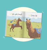Livre pour enfants Monde Des Hourouf, 10 histoires en arabe à lire seul avec audio, livre éducatif pour apprentissage de l'arabe