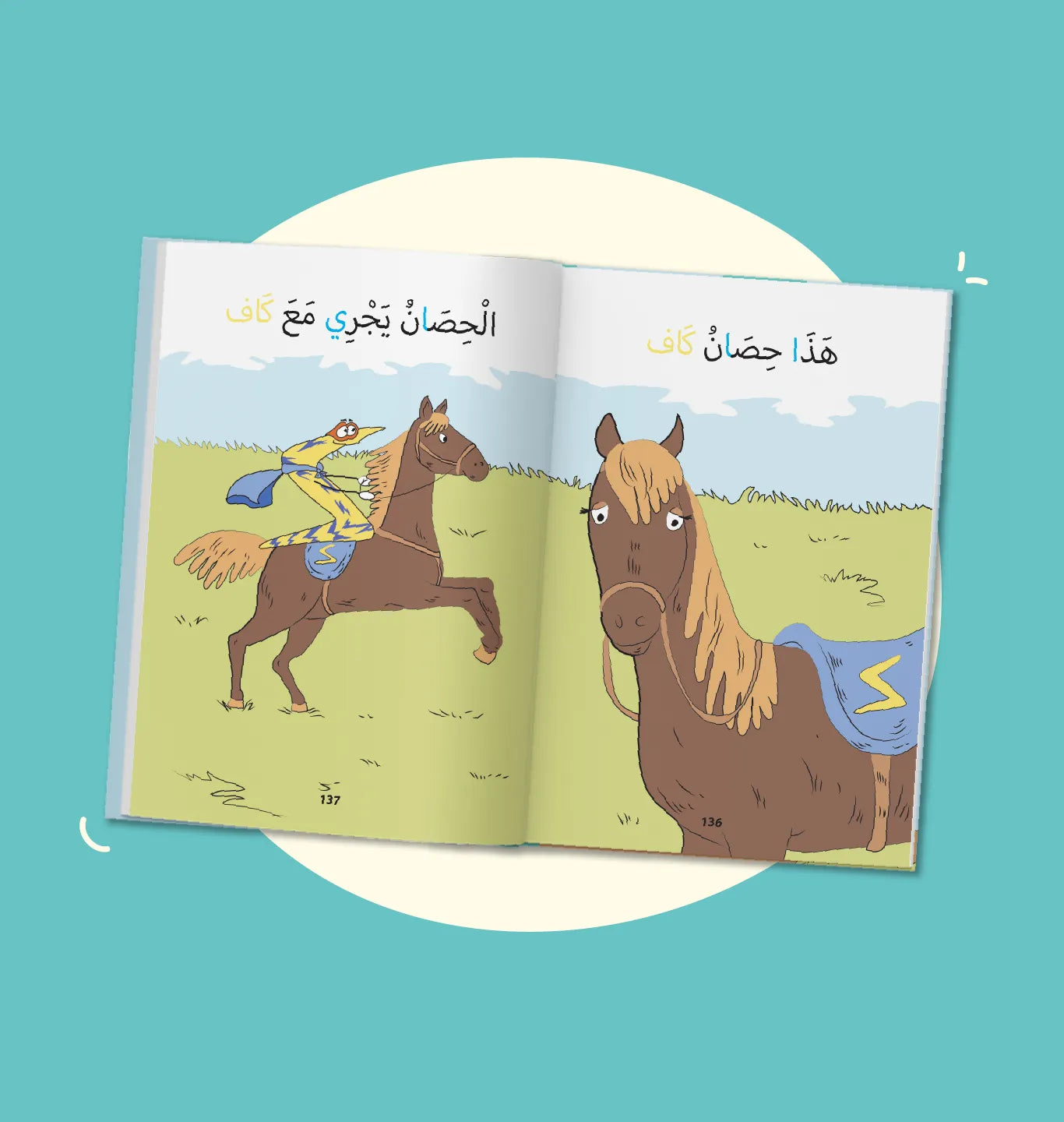 Livre pour enfants Monde Des Hourouf, 10 histoires en arabe à lire seul avec audio, livre éducatif pour apprentissage de l'arabe