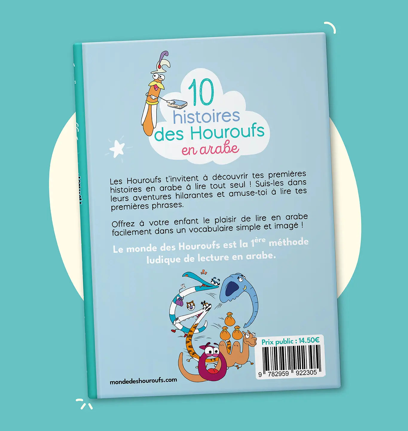 Livre pour enfants Monde des Hourouf avec 10 histoires en arabe à lire seul, illustré avec contenu audio intégré.
