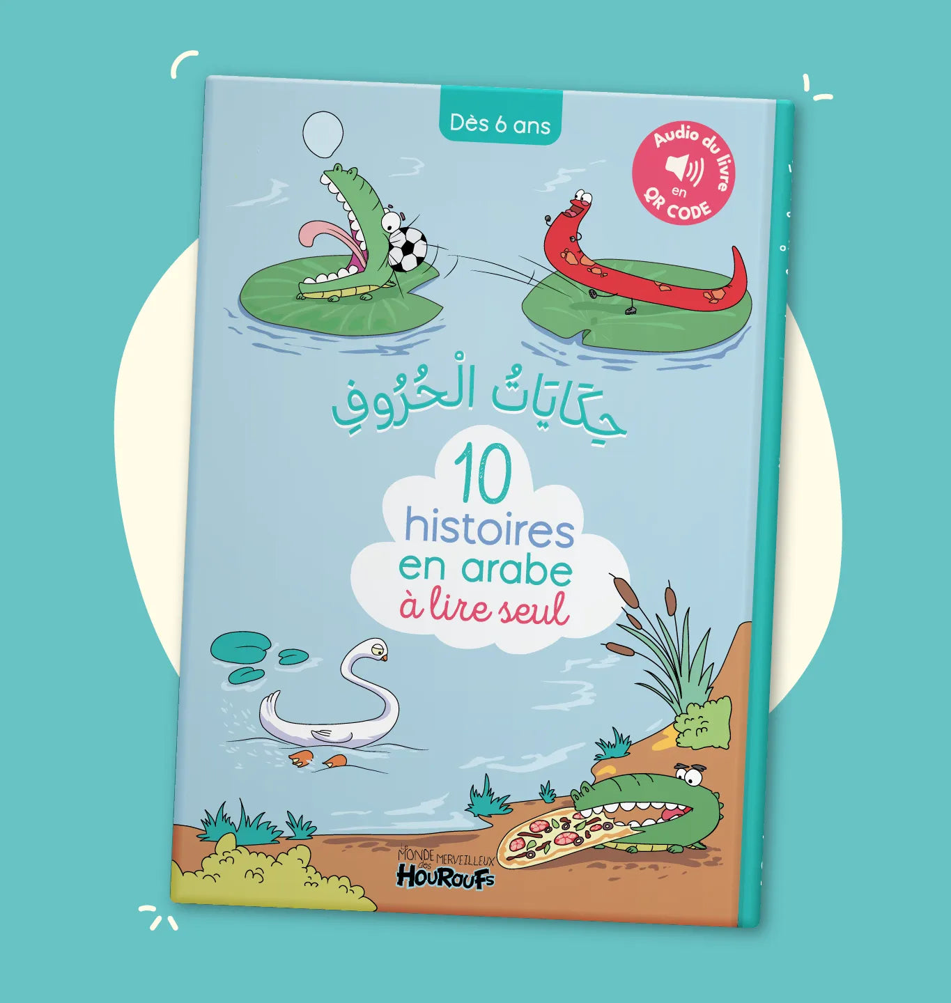 Livre pour enfant Monde des Hourouf, 10 histoires en arabe à lire seul, avec couverture colorée et illustrations attrayantes.