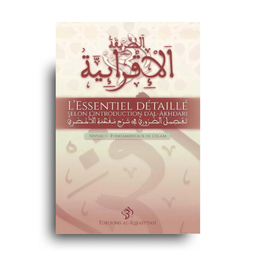 Livre L’Essentiel D’Après Al-Akhdari, Niveau 1, publié par Al Iqraiyyah, pour l'apprentissage de l'arabe.