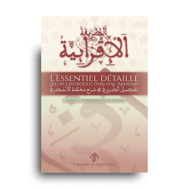 Livre L’Essentiel D’Après Al-Akhdari, Niveau 1, publié par Al Iqraiyyah, pour l'apprentissage de l'arabe.