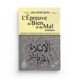 L'Épreuve Du Bien et Du Mal N°9 - Cheikh Raslan - Librairie Al Minhaj
