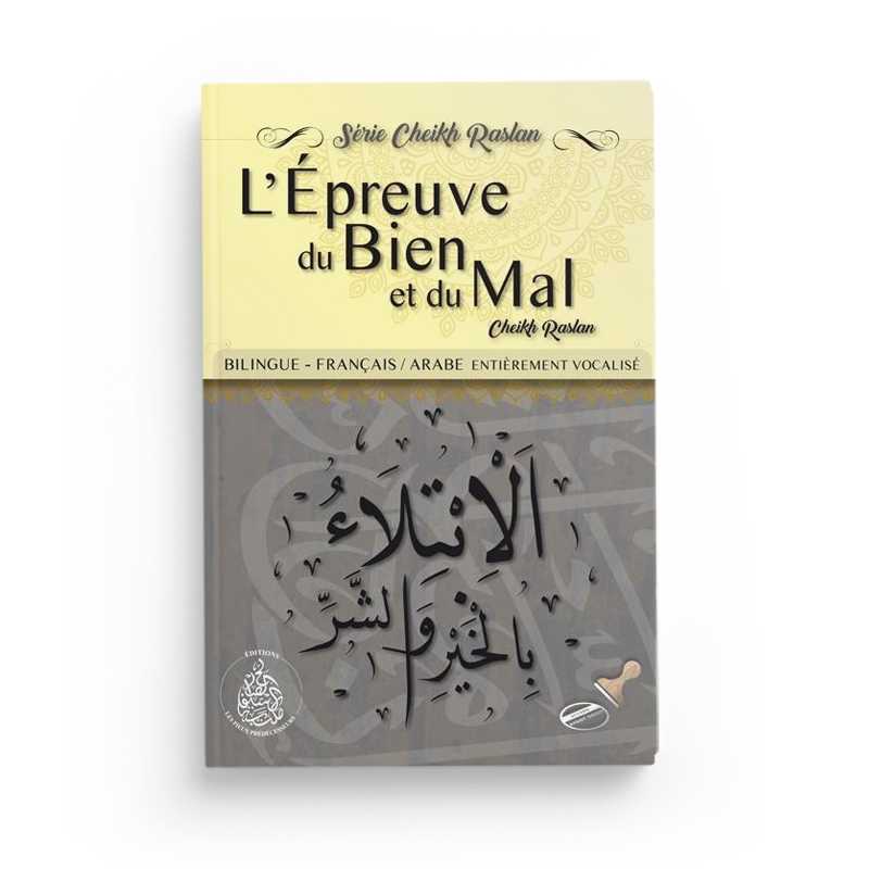 L'Épreuve Du Bien et Du Mal N°9 - Cheikh Raslan - Librairie Al Minhaj