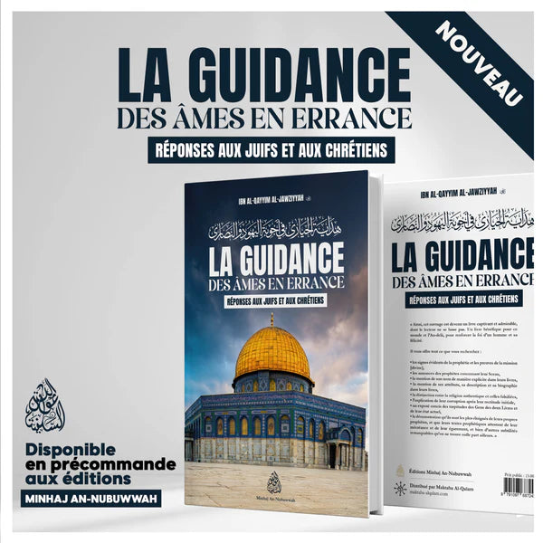 Livre "La guidance des âmes en errance" d'Ibn Al-Qayyim, publié par Minhaj An-Nubuwwah, avec couverture illustrée.