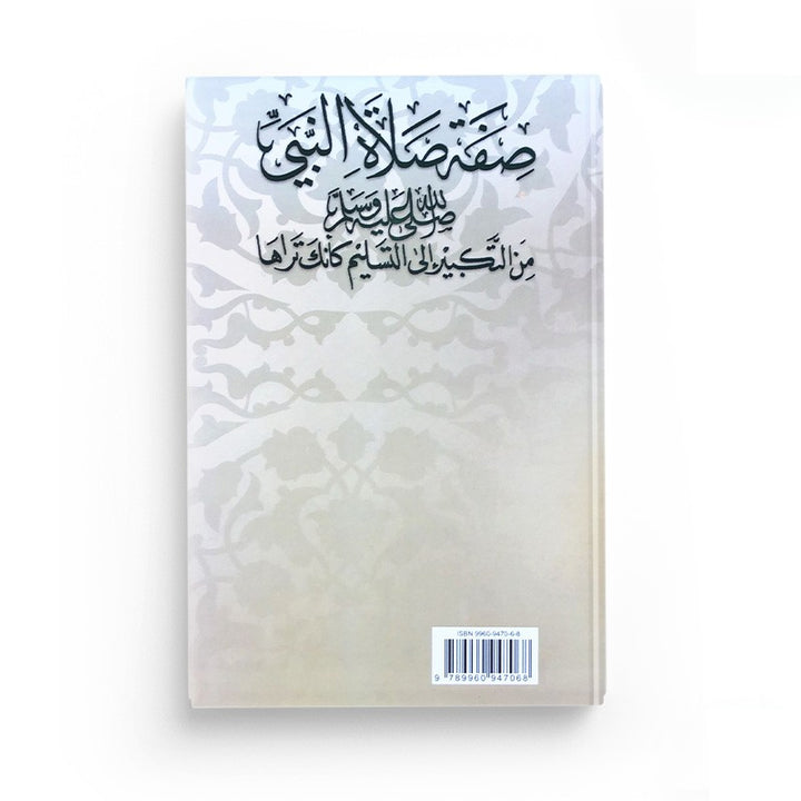 La Description De La Prière Du Prophète – Al-Albânî