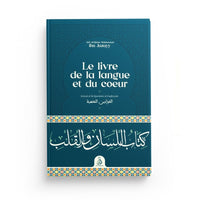 Le Livre De La Langue Et Du Cœur – Ibn Juzayy – Éditions Dâr Al-Andalus - Librairie Al Minhaj