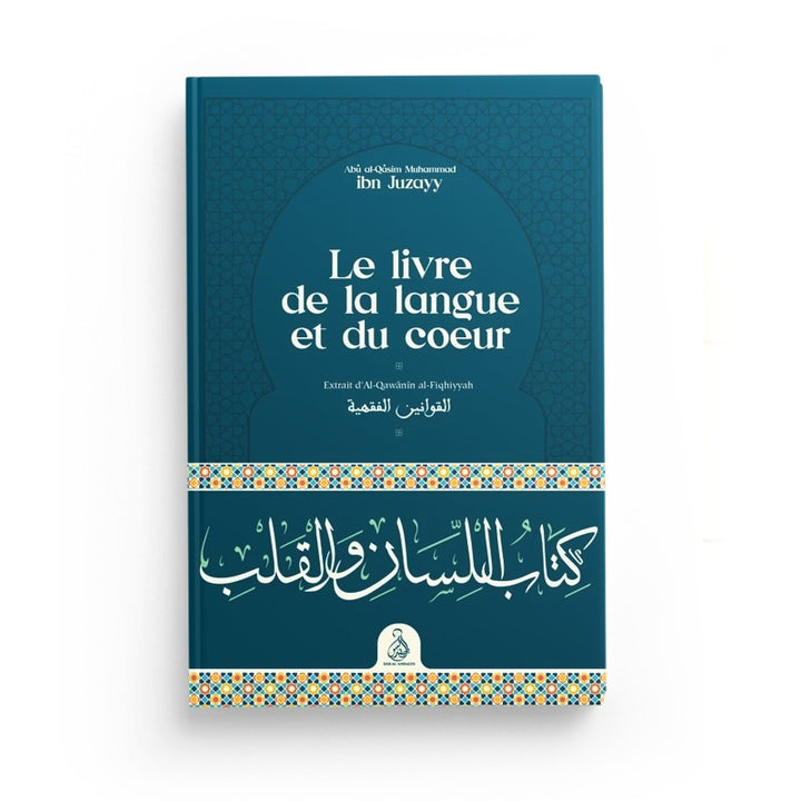 Le Livre De La Langue Et Du Cœur – Ibn Juzayy – Éditions Dâr Al-Andalus