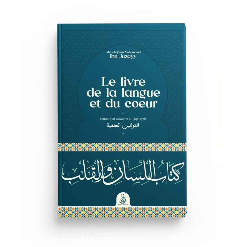 Le Livre De La Langue Et Du Cœur – Ibn Juzayy – Éditions Dâr Al-Andalus - Librairie Al Minhaj